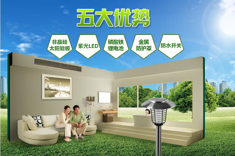 滅蚊燈哪種好用？看滅蚊燈分類(lèi)