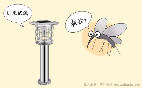 滅蚊燈有效嗎？親測(cè)室外滅蚊燈真的能滅蚊子