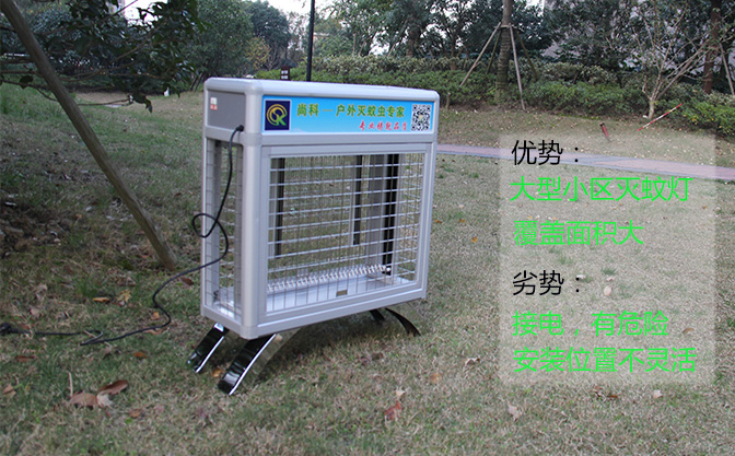 小區(qū)大型戶外滅蚊燈 小區(qū)大型戶外滅蚊燈