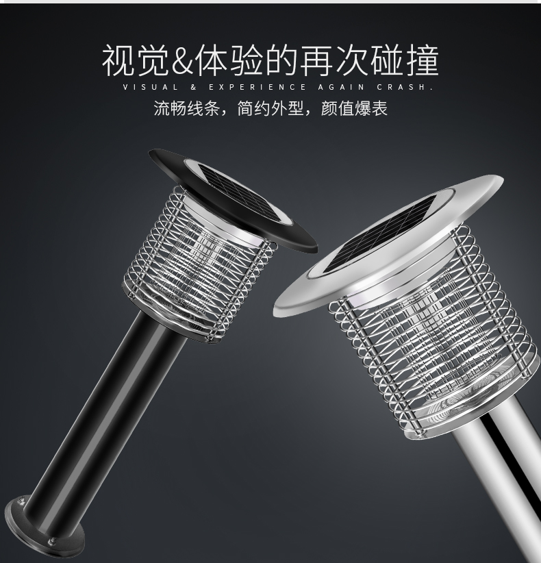 MZ-5A別墅草坪滅蚊燈外觀(guān)設(shè)計(jì) MZ-5A別墅草坪滅蚊燈外觀(guān)設(shè)計(jì)