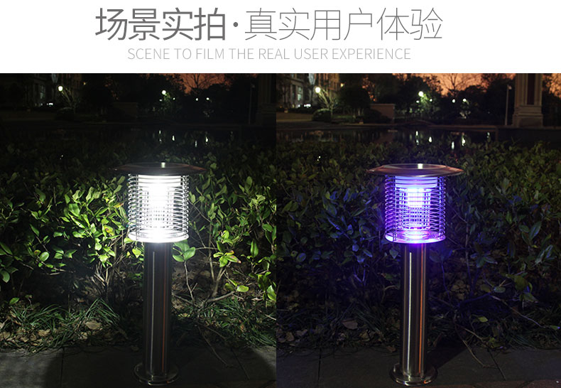 別墅驅(qū)蚊戶(hù)外草坪滅蚊燈MZ-5A實(shí)景圖片 別墅驅(qū)蚊戶(hù)外草坪滅蚊燈MZ-5A實(shí)景圖片