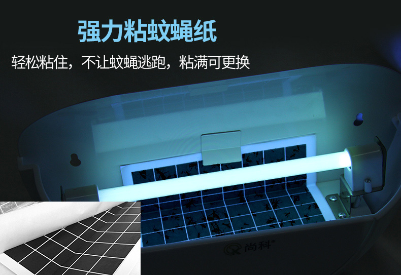 酒店餐廳滅蠅燈什么樣的好？粘捕式滅蠅燈
